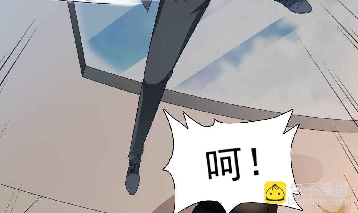 《美女大小姐的专属高手》第142话 试探结束 第15页