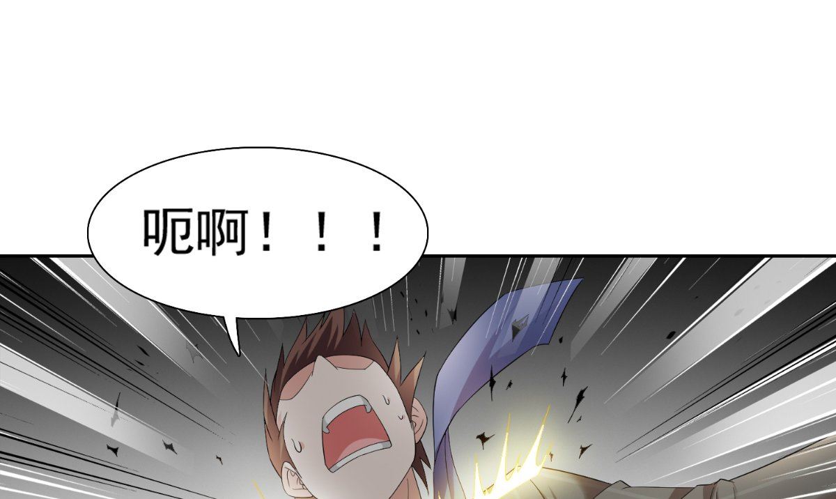 《美女大小姐的专属高手》第142话 试探结束 第35页