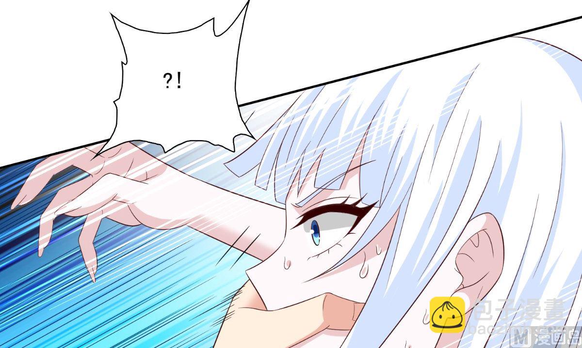 《美女大小姐的专属高手》第142话 试探结束 第40页