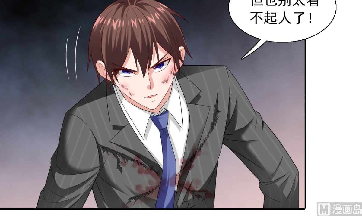 《美女大小姐的专属高手》第142话 试探结束 第49页