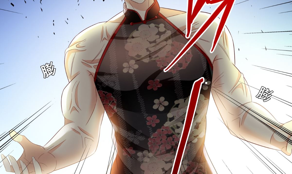 《美女大小姐的专属高手》第144话 金刚芭比 第19页