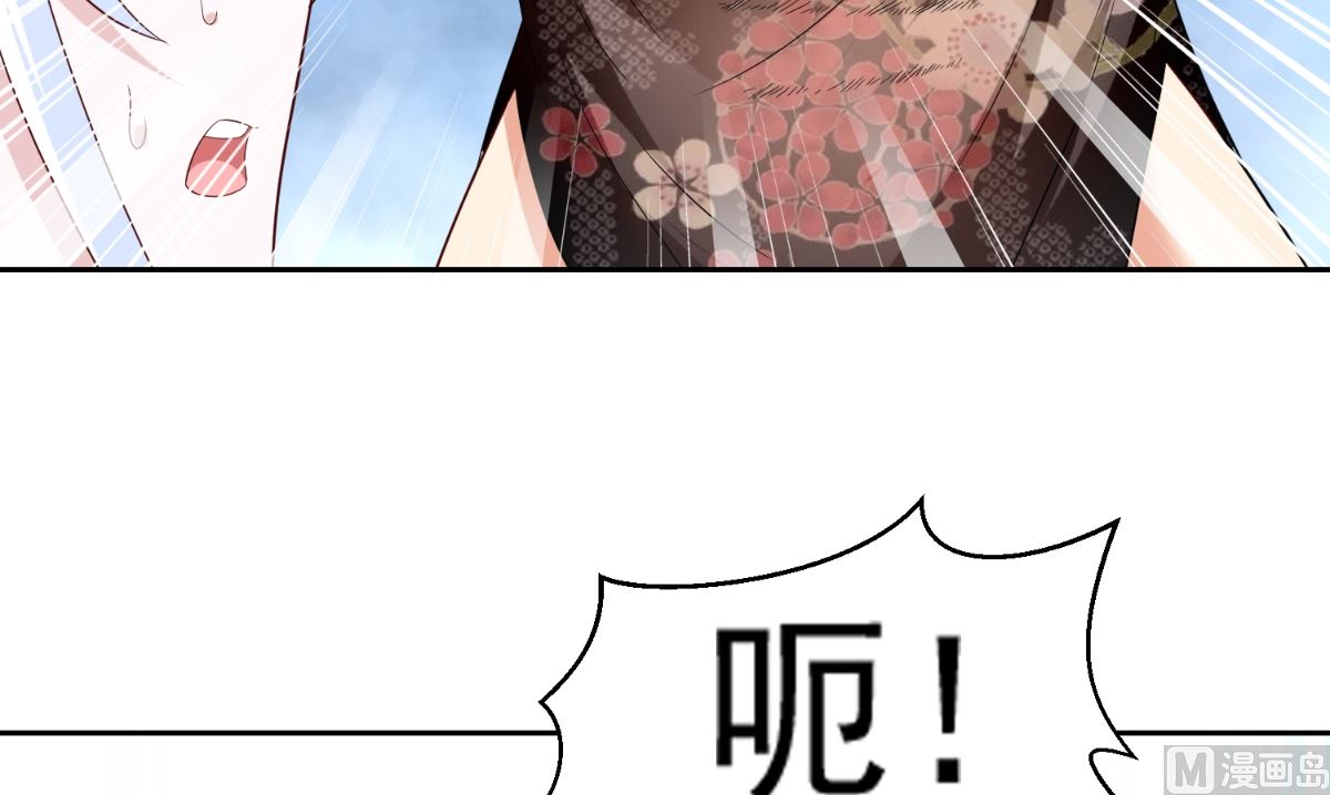 《美女大小姐的专属高手》第144话 金刚芭比 第42页