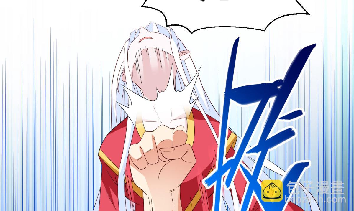 《美女大小姐的专属高手》第144话 金刚芭比 第43页