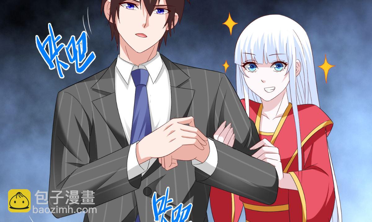 《美女大小姐的专属高手》第144话 金刚芭比 第14页