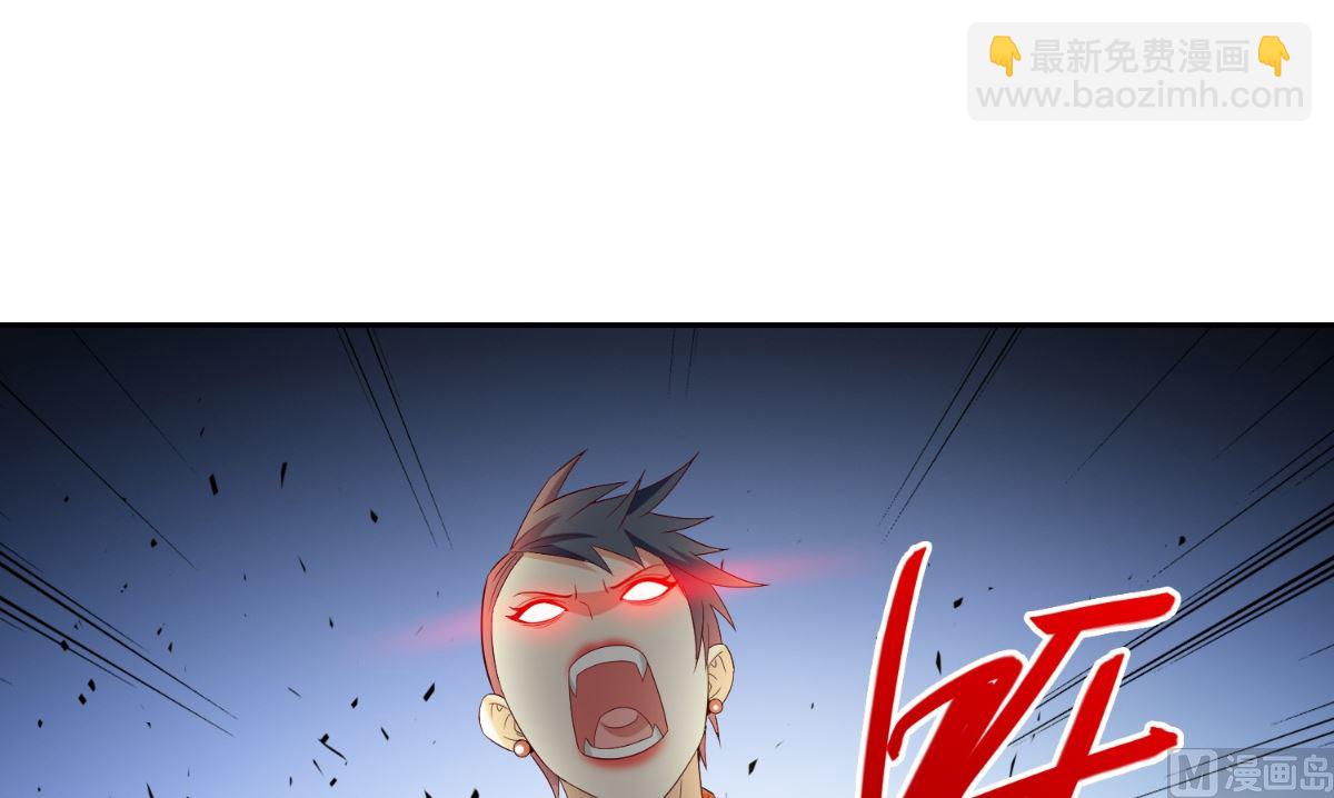 《美女大小姐的专属高手》第144话 金刚芭比 第18页