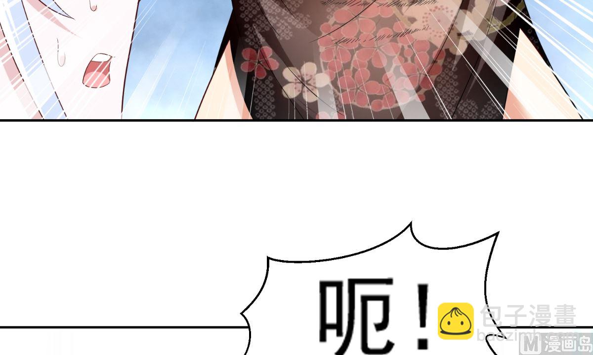 《美女大小姐的专属高手》第144话 金刚芭比 第42页