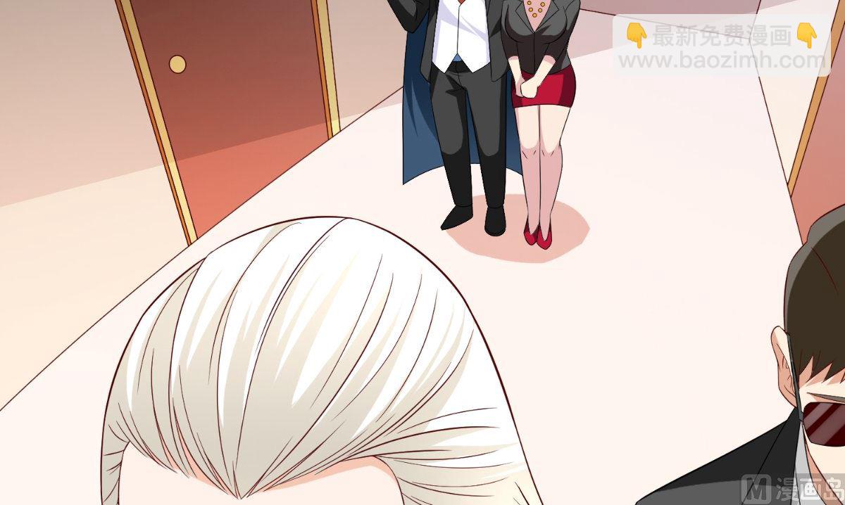 《美女大小姐的专属高手》第141话 你终于回来了 第40页