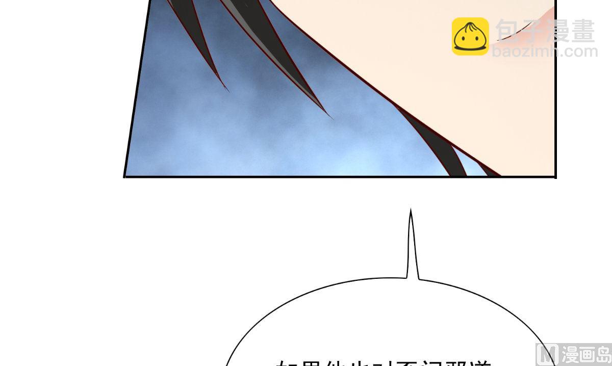 《美女大小姐的专属高手》第141话 你终于回来了 第49页