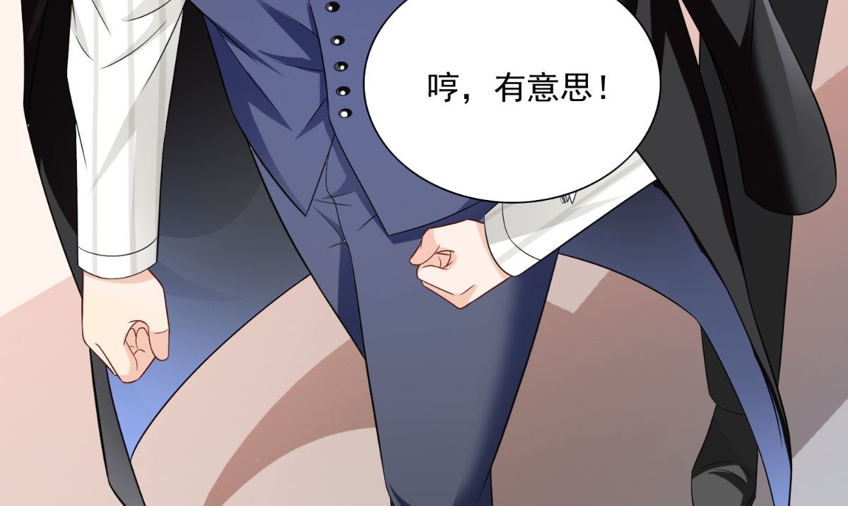 《美女大小姐的专属高手》第141话 你终于回来了 第42页