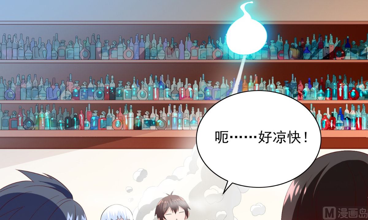 《美女大小姐的专属高手》第146话 梦里啥都有 第10页