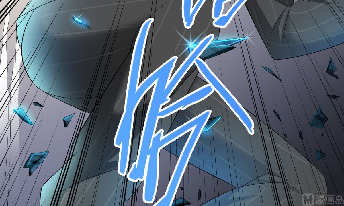 《美女大小姐的专属高手》第146话 梦里啥都有 第43页