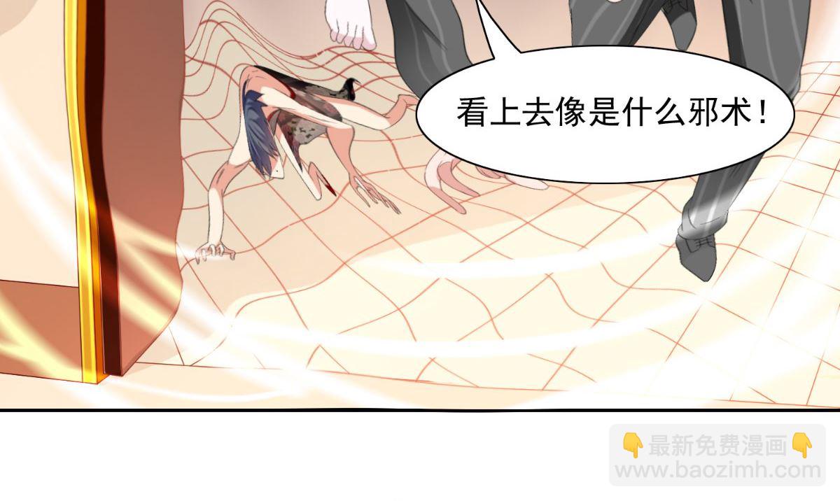 《美女大小姐的专属高手》第145话 小恶魔 第18页