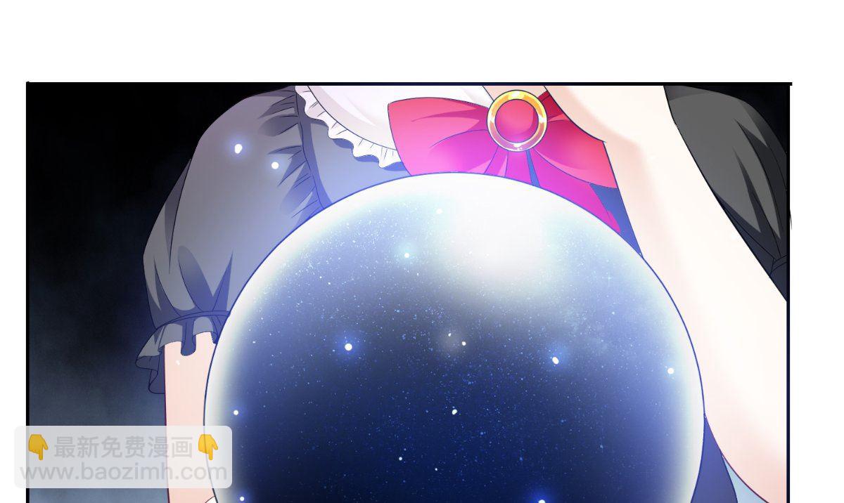 《美女大小姐的专属高手》第145话 小恶魔 第26页