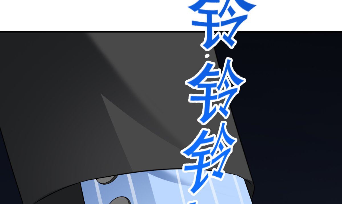 《美女大小姐的专属高手》第145话 小恶魔 第44页