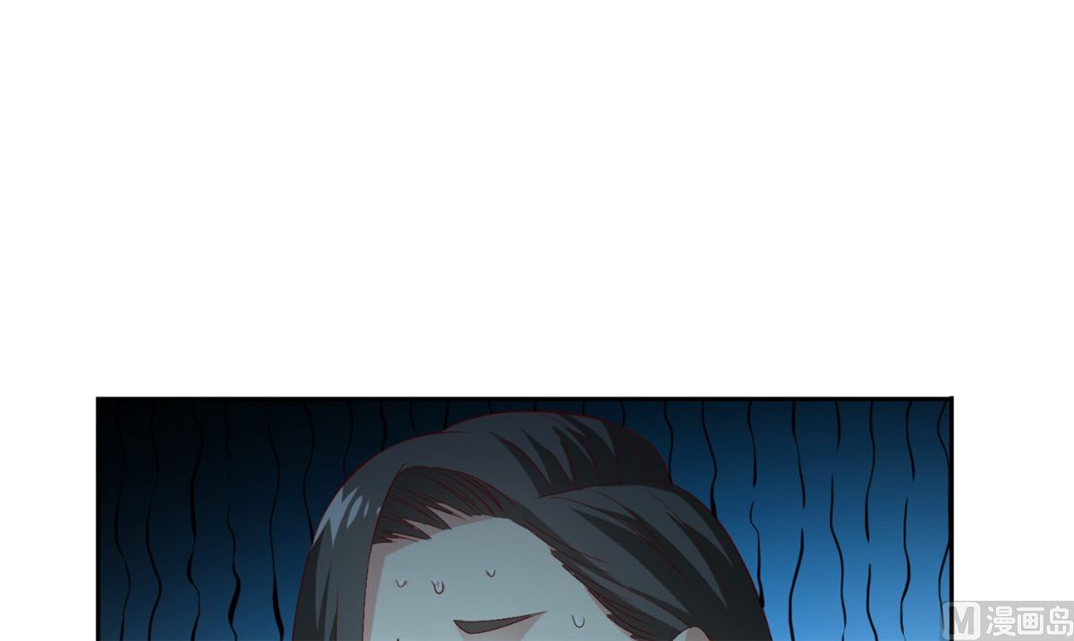 《美女大小姐的专属高手》第147话 还以为你很厉害 第43页