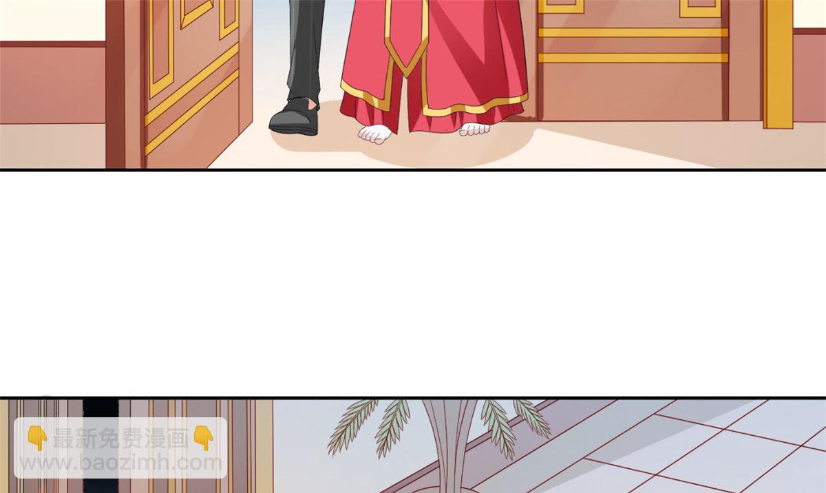 《美女大小姐的专属高手》第147话 还以为你很厉害 第5页