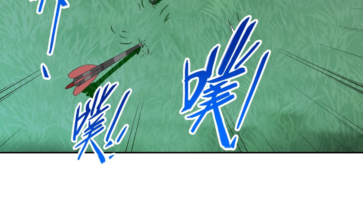 《美女大小姐的专属高手》第148话 让你长长见识 第16页