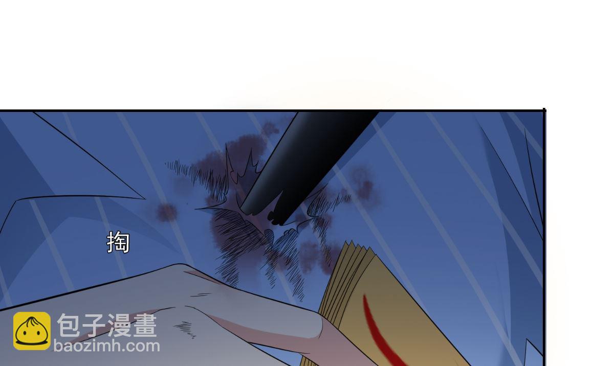 《美女大小姐的专属高手》第148话 让你长长见识 第17页
