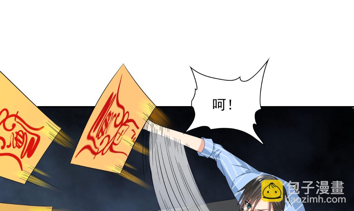 《美女大小姐的专属高手》第148话 让你长长见识 第19页