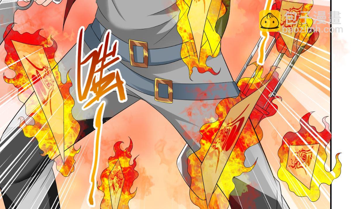 《美女大小姐的专属高手》第148话 让你长长见识 第23页