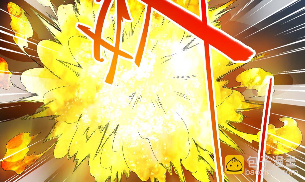 《美女大小姐的专属高手》第148话 让你长长见识 第25页