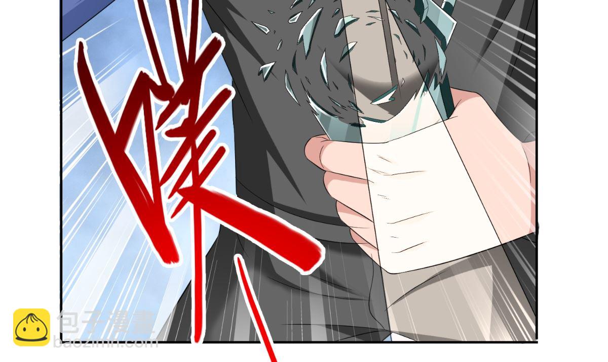 《美女大小姐的专属高手》第148话 让你长长见识 第37页