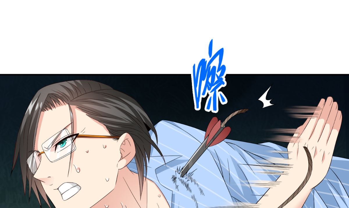 《美女大小姐的专属高手》第148话 让你长长见识 第8页