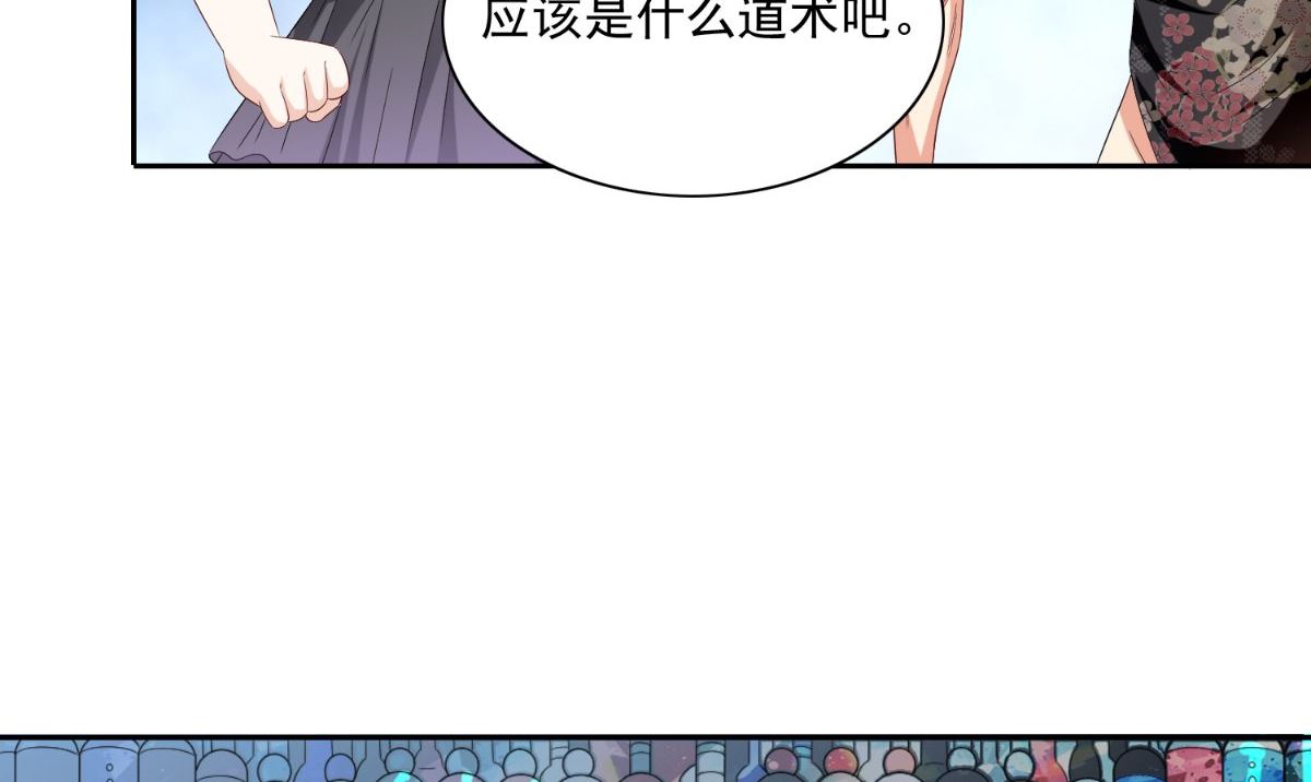 《美女大小姐的专属高手》第146话 梦里啥都有 第15页