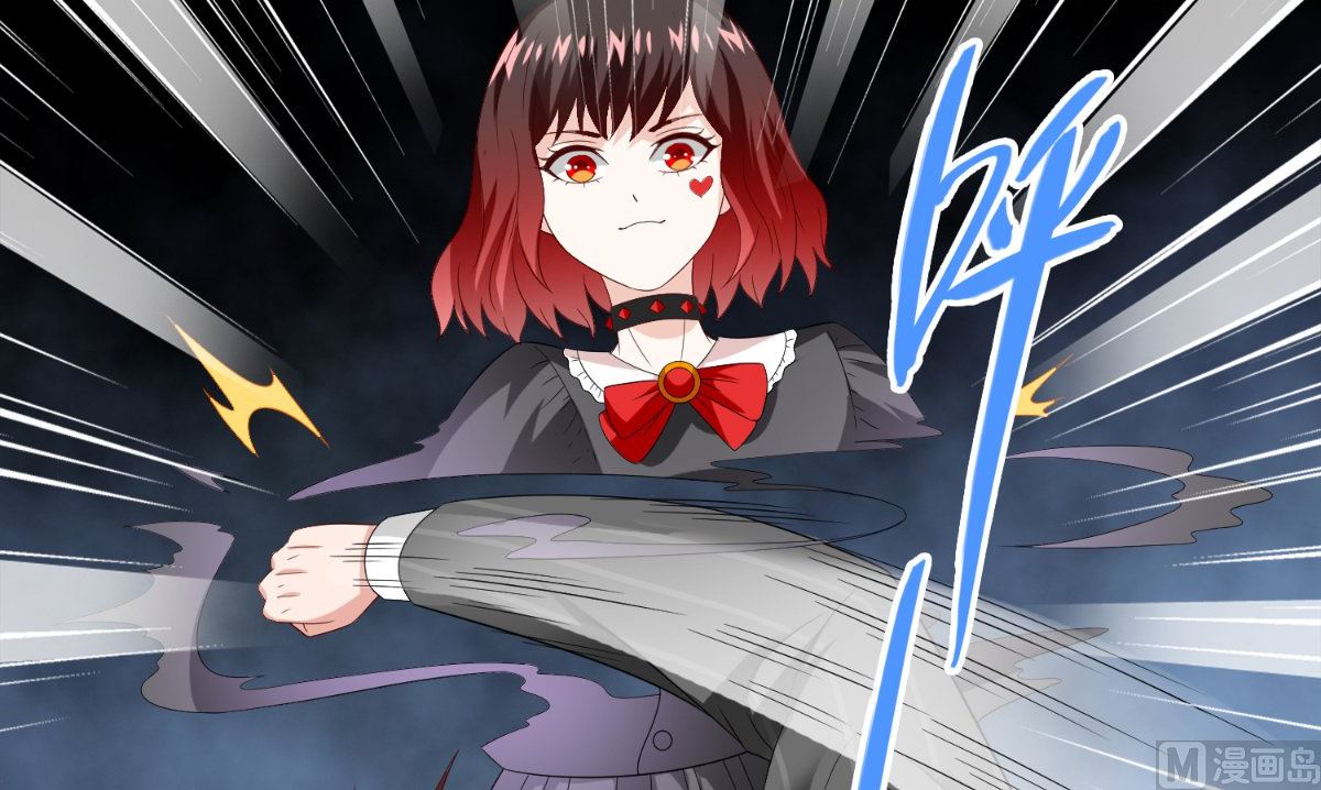 《美女大小姐的专属高手》第146话 梦里啥都有 第28页