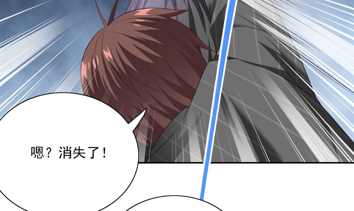 《美女大小姐的专属高手》第146话 梦里啥都有 第29页