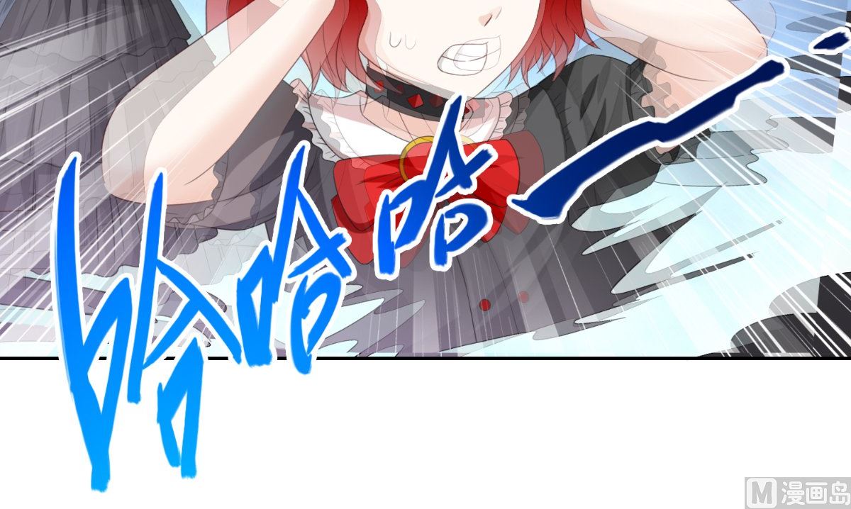 《美女大小姐的专属高手》第146话 梦里啥都有 第46页