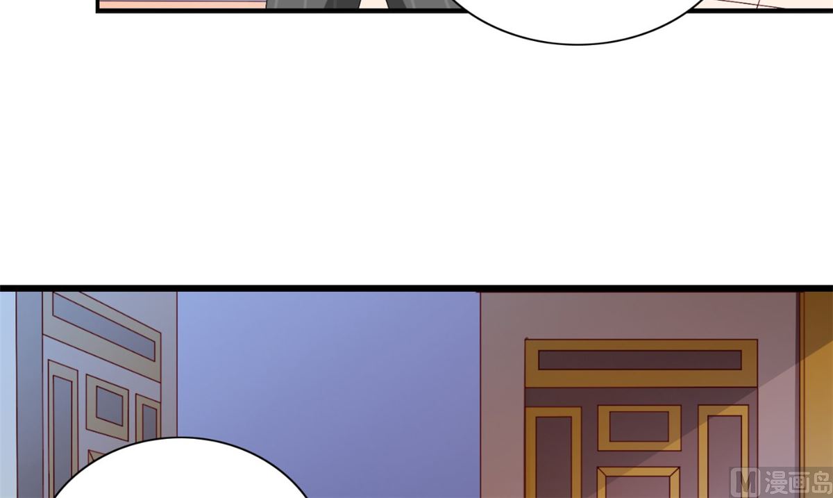 《美女大小姐的专属高手》第147话 还以为你很厉害 第16页