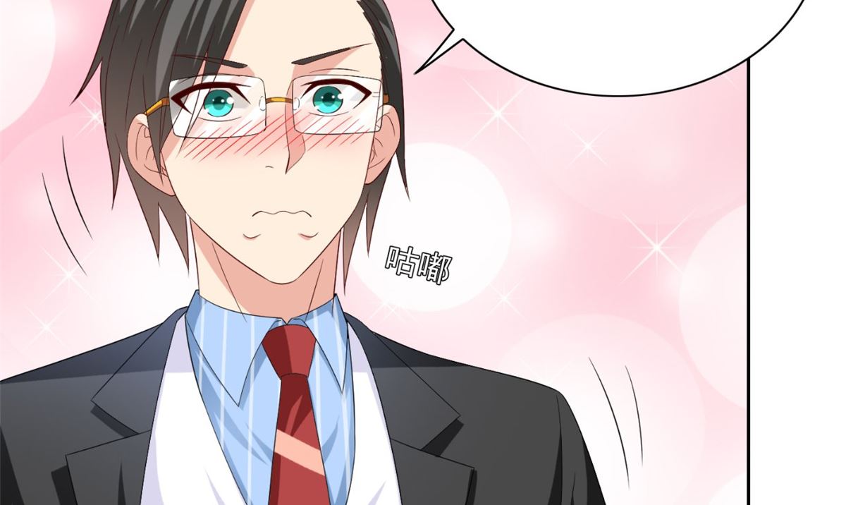 《美女大小姐的专属高手》第147话 还以为你很厉害 第24页