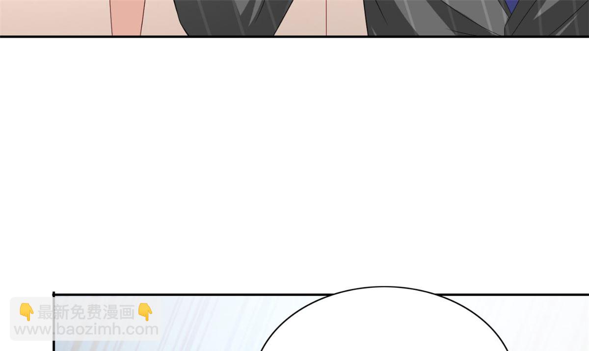 《美女大小姐的专属高手》第147话 还以为你很厉害 第38页