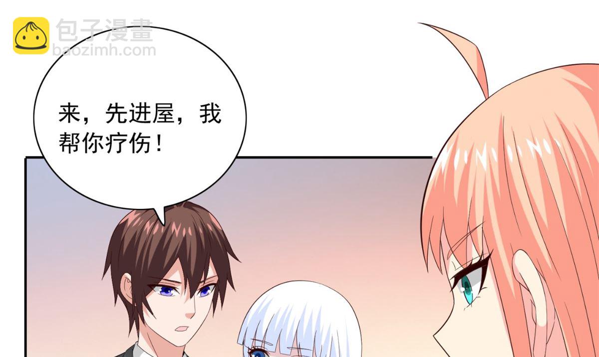 《美女大小姐的专属高手》第147话 还以为你很厉害 第8页