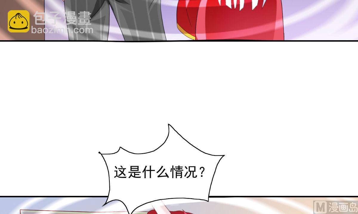 《美女大小姐的专属高手》第145话 小恶魔 第16页
