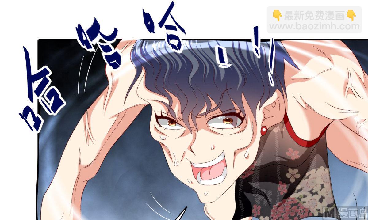 《美女大小姐的专属高手》第145话 小恶魔 第19页