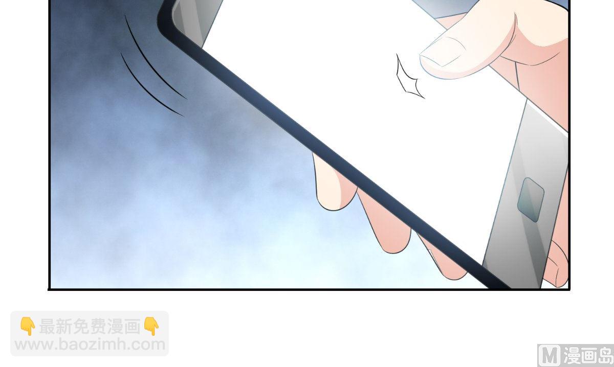 《美女大小姐的专属高手》第145话 小恶魔 第37页