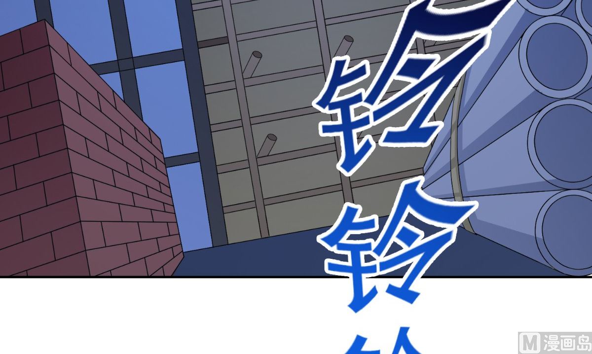 《美女大小姐的专属高手》第145话 小恶魔 第43页