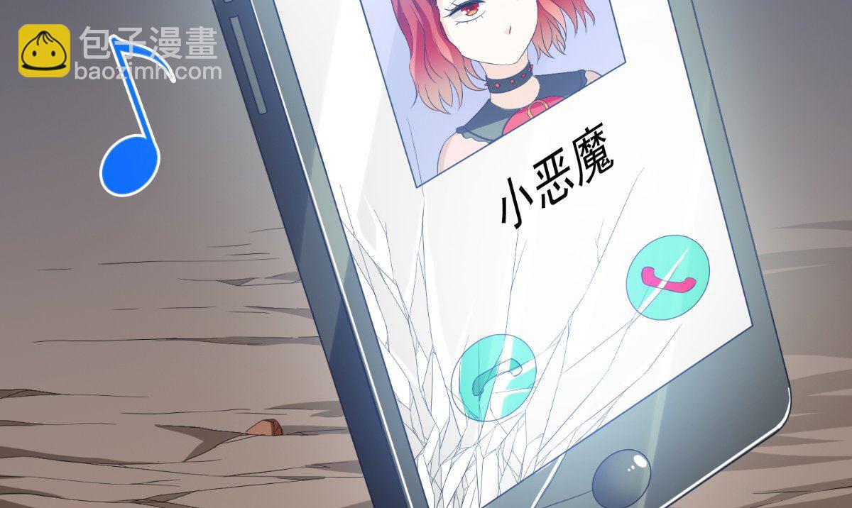 《美女大小姐的专属高手》第145话 小恶魔 第47页
