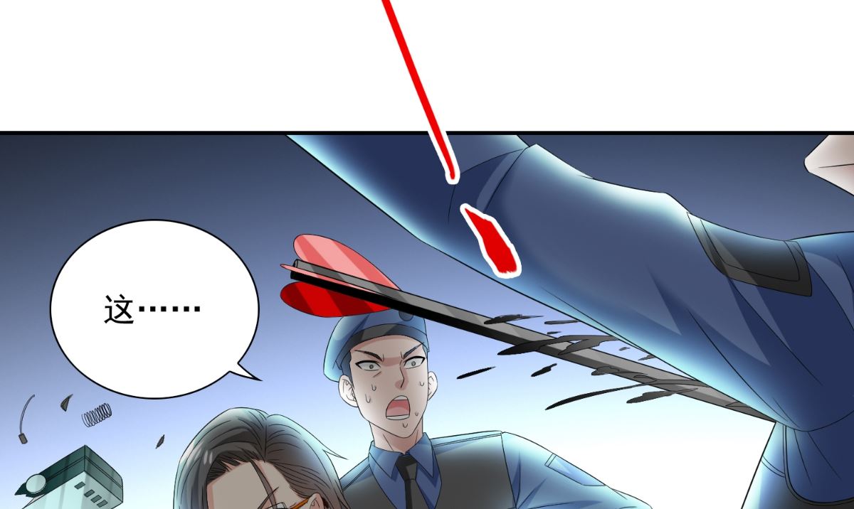 《美女大小姐的专属高手》第148话 让你长长见识 第38页