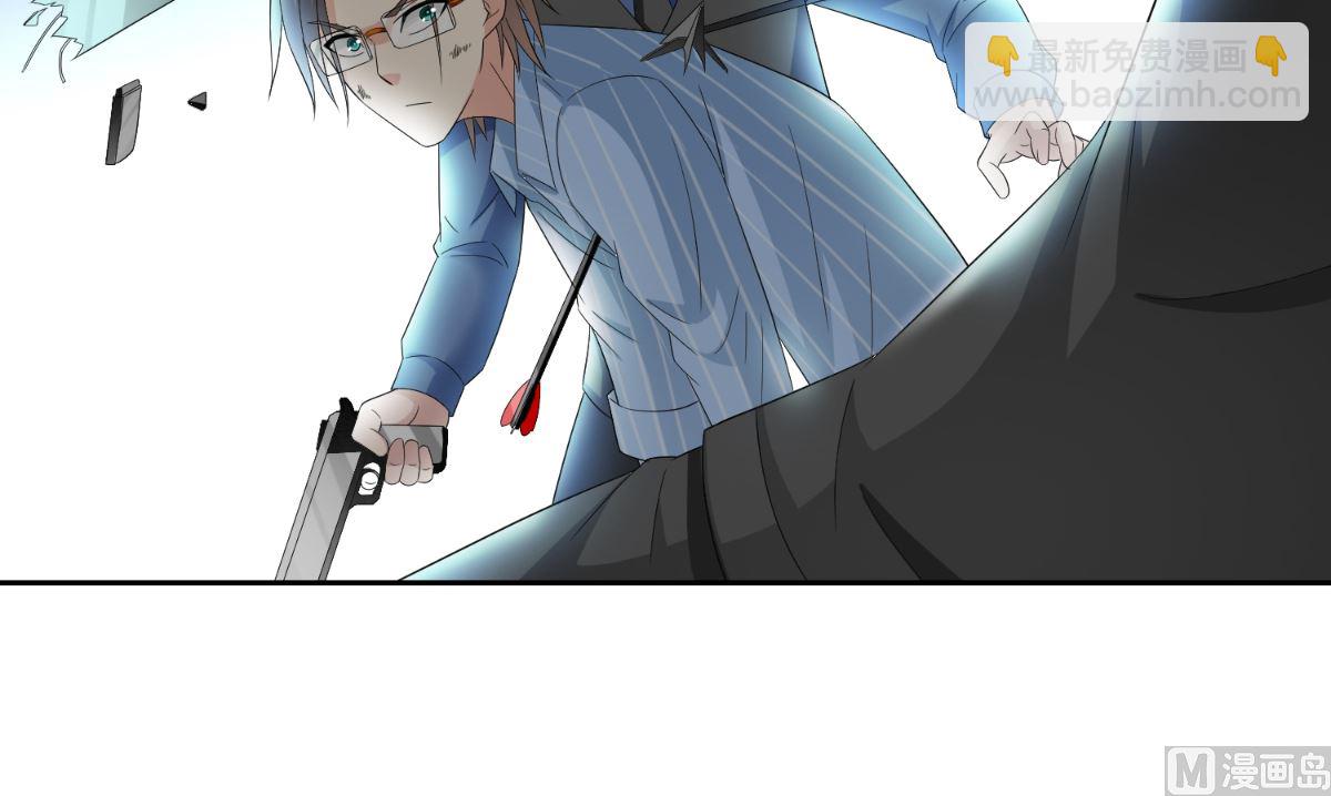 《美女大小姐的专属高手》第148话 让你长长见识 第39页