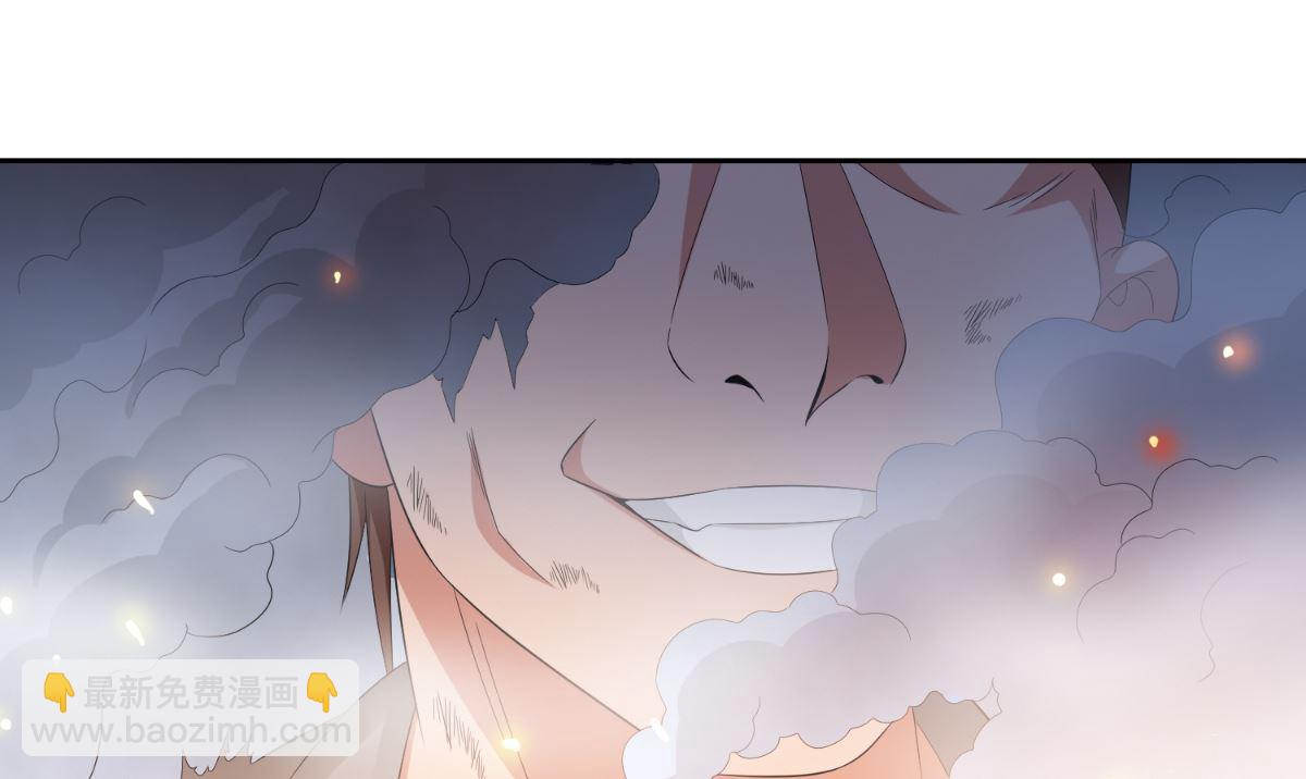 《美女大小姐的专属高手》第148话 让你长长见识 第40页