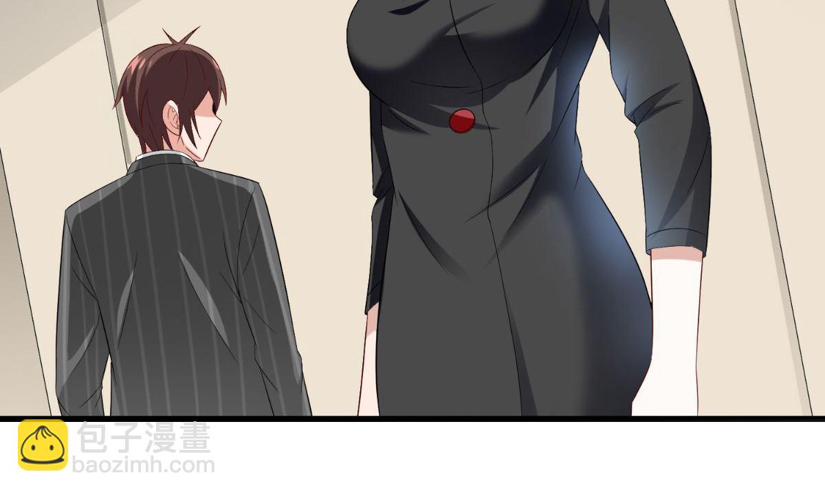 《美女大小姐的专属高手》第151话 开过光的嘴 第27页