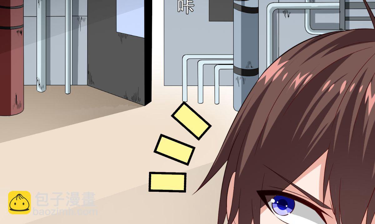 《美女大小姐的专属高手》第151话 开过光的嘴 第29页