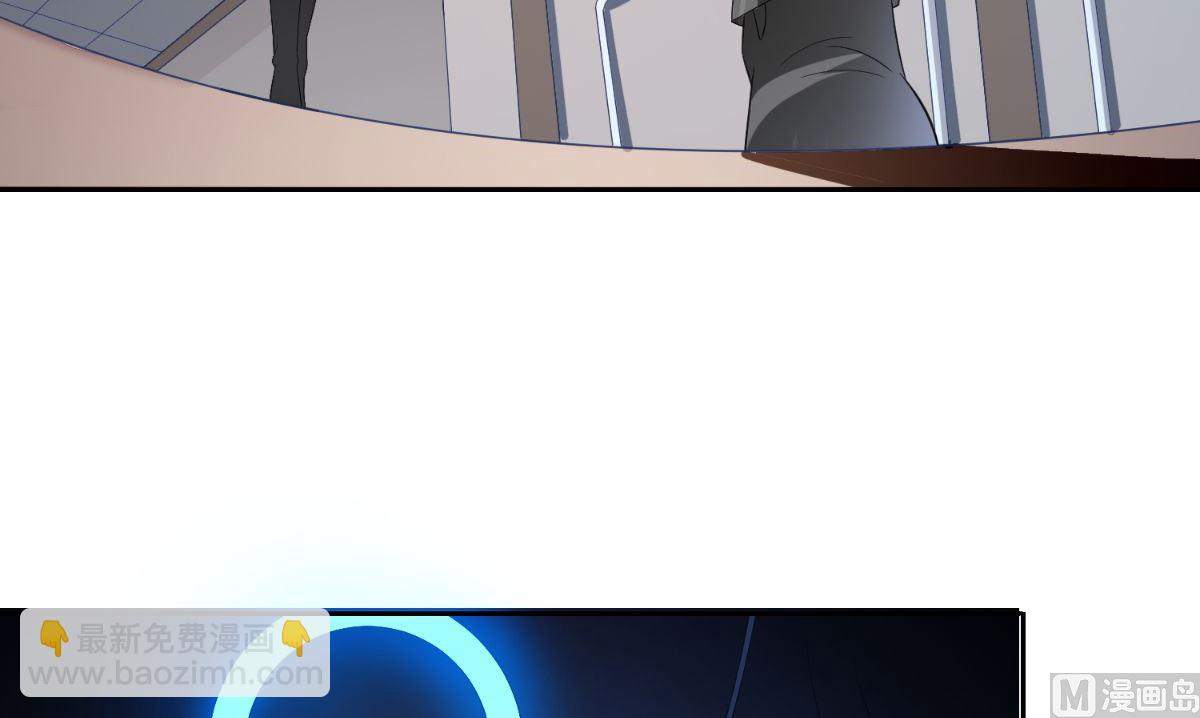 《美女大小姐的专属高手》第152话 计划实施 第37页