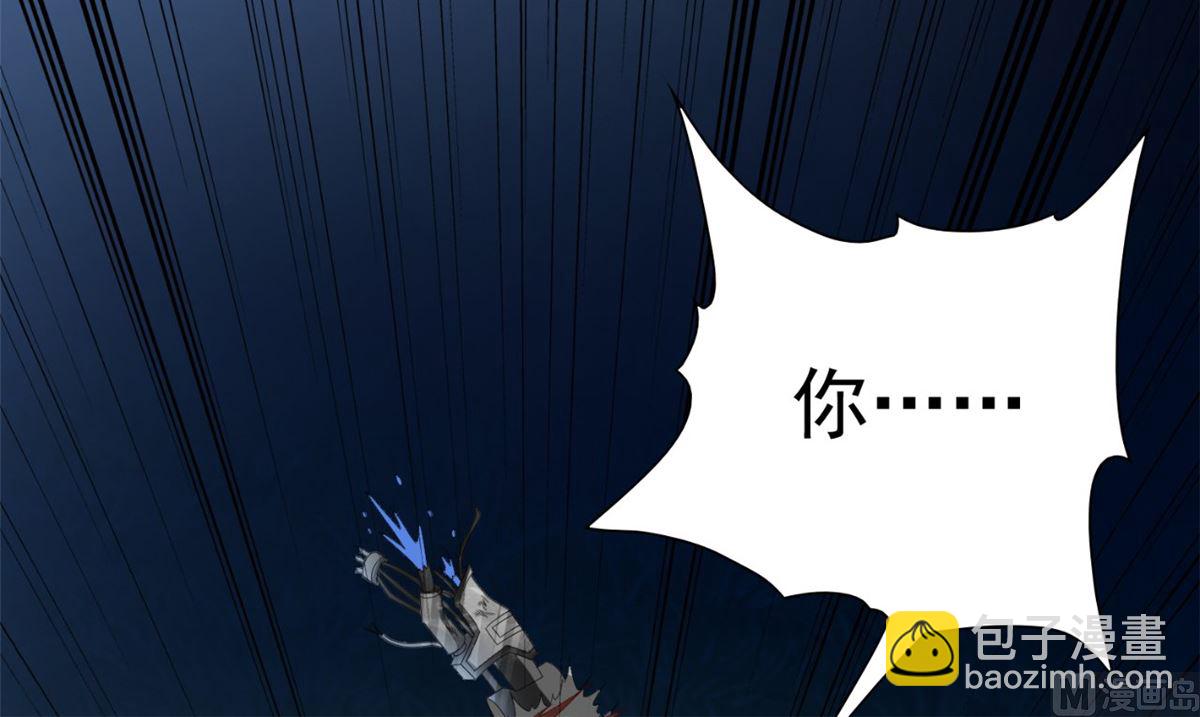 《美女大小姐的专属高手》第149话 是否考虑合作 第43页