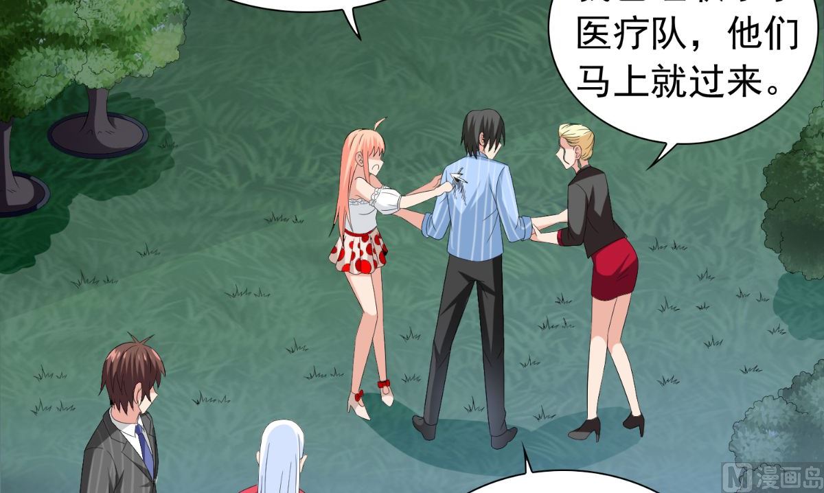 《美女大小姐的专属高手》第150话 血魂之躯 第16页