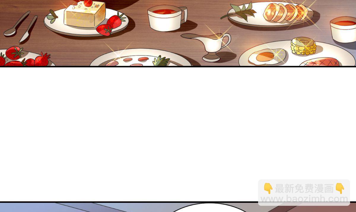 《美女大小姐的专属高手》第150话 血魂之躯 第47页