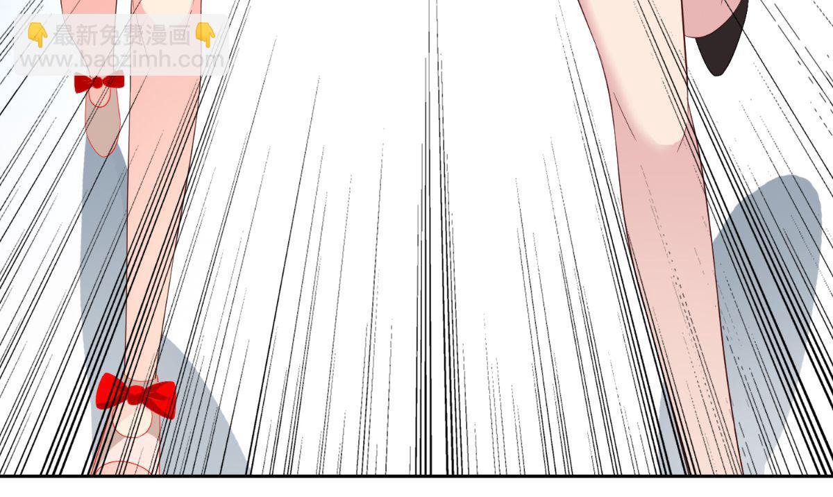 《美女大小姐的专属高手》第150话 血魂之躯 第14页